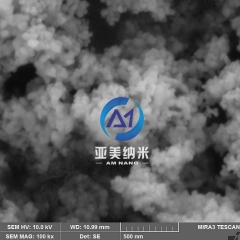 纳米氧化 三氧化二 Y2O3的图?/></a></div> <div class=