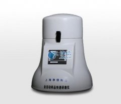 研磨机JXFSTPRP-48的图?/></a></div> <div class=