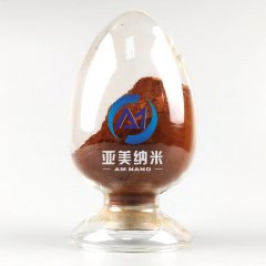 纳米磁性氧化铁 伽马相三氧化二铁 γ-Fe2O3的图?/></a></div> <div class=