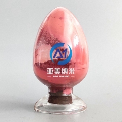 纳米氧化亚铜 一氧化二铜 Cu2O的图?/></a></div> <div class=