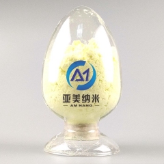 纳米硫粉 99.999%的图?/></a></div> <div class=