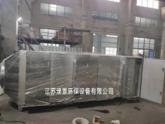 光催化氧化净化设备恶臭空气净化器非标产品的图?/></a></div> <div class=