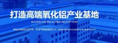 光电玻璃专用氢氧化铝的图?/></a></div>              <div class=