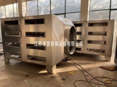 活性炭吸附除臭一体机 UV光解氧化净化器的图?/></a></div> <div class=