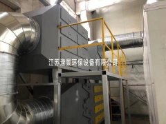 UV光氧活性炭除味一体机的图?/></a></div> <div class=