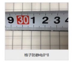 格子防静?*8的图?/></a></div>              <div class=