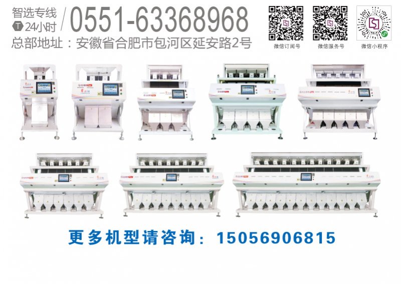 更多机型请咨询图?jpg