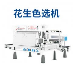 花生色选机的图?/></a></div> <div class=