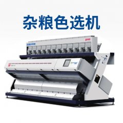 杂粮色选机的图?/></a></div> <div class=