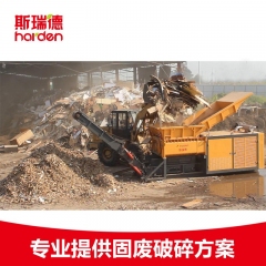 移动式破碎机破碎树根木材的图?/></a></div> <div class=