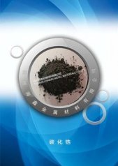 碳化锆粉的图?/></a></div> <div class=