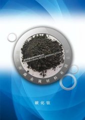 碳化钛粉的图?/></a></div> <div class=