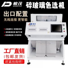 小型碎玻璃色选机的图?/></a></div> <div class=