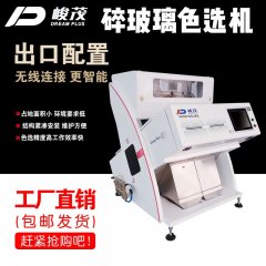 有色玻璃分选机的图?/></a></div> <div class=