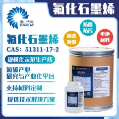 氟化石墨 特种功能氟碳材料的图?/></a></div> <div class=