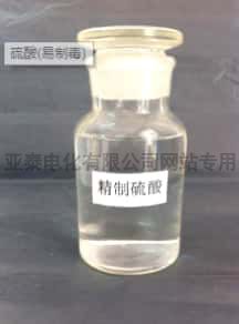 硫酸的图?/></a></div>              <div class=