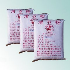 化妆品用滑石?的图?/></a></div>              <div class=