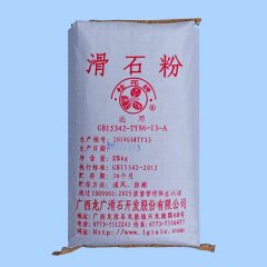 塑料树脂级滑石粉的图?/></a></div>              <div class=