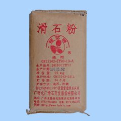陶瓷级滑石粉的图?/></a></div>              <div class=