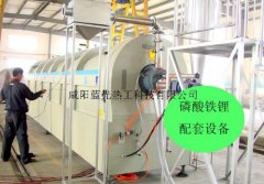 连续式回转炉炉管的图?/></a></div>              <div class=