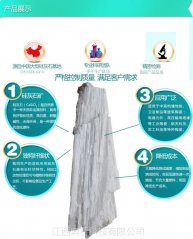 活性针状硅灰石矿纤 尼龙专用针状硅灰石粉的图?/></a></div>              <div class=