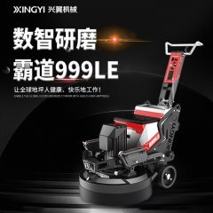 兴翼霸道999LE智能遥控式地坪研磨机的图?/></a></div> <div class=