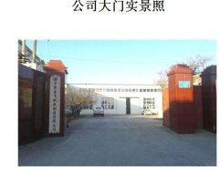 M8260内外圆研磨机的图?/></a></div>              <div class=