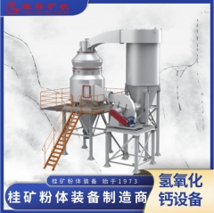 GKQG绿色环保氢氧化钙粉体装备的图?/></a></div> <div class=