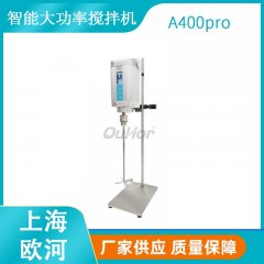 实验室数显搅拌机的图?/></a></div>              <div class=