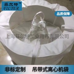 吊带式离心机滤袋的图?/></a></div>              <div class=
