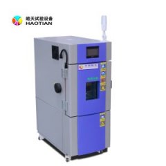 皓天小体积恒温恒湿箱的图?/></a></div>              <div class=