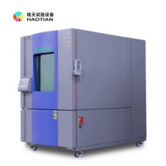防砂尘试验箱HT-RDC-1000的图?/></a></div>              <div class=