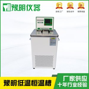 低温恒温水槽的图?/></a></div></div></div>         <div class=