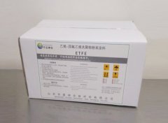 四氟乙烯的图?/></a></div> <div class=