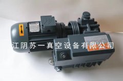 XD-020单级旋片式真空泵的图?/></a></div>              <div class=