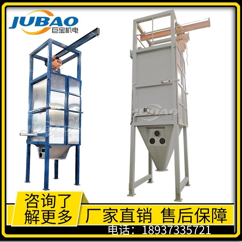 密闭吨袋投料?.jpg