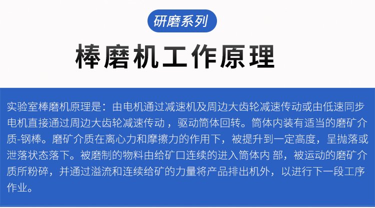 棒磨?2.jpg