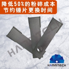 硬质合金锤片的图?/></a></div> <div class=