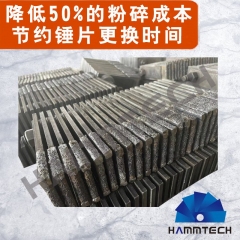 锤式粉碎机锤 双孔的图?/></a></div> <div class=