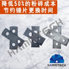 光板锤片 单孔的图?/></a></div> <div class=