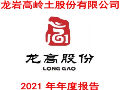 ߹ɷݣ߸ƣ2021Լ8448Ԫ