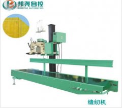邦尧半自动缝包机的图?/></a></div> <div class=