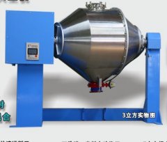 双运动混合大型机的图?/></a></div>              <div class=