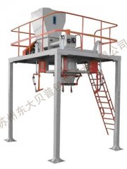 DCS-1000LW双螺旋吨袋自动定量包装秤的图?/></a></div>              <div class=