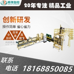 全自动包装机的图?/></a></div> <div class=