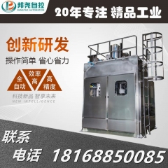 密封式吨袋包装秤的图?/></a></div>              <div class=