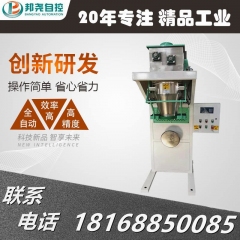 锂电池粉料包装机的图?/></a></div> <div class=