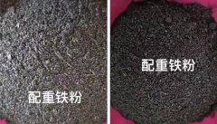 配重铁粉的图?/></a></div>              <div class=