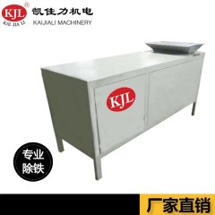 全自动粉料箱式吸铁器的图?/></a></div> <div class=