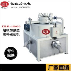 水冷浆料自动磁选机的图?/></a></div> <div class=